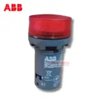 ABB Red Color Illuminated Push Button Light CL2-502R image 1